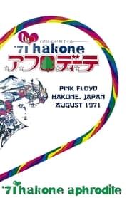 Pink Floyd Live at Hakone Aphrodite Festival 1971 - Remastered Edition series tv