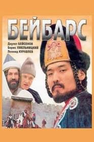 Beybars (1989)