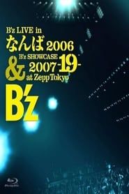 B'z LIVE in なんば 2006 & B'z SHOWCASE 2007 -19- at Zepp Tokyo series tv