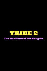 Image Tribe 2 The Manifesto of Sex Kung Fu