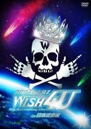 BREAKERZ LIVE 2012 "WISH 4U" in 日本武道館 (2012)