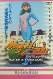 Mighty Lady NEW EPISODE: Transfer Student From The Stars series tv
