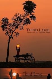 Third Love (2023)