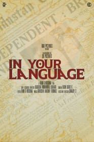 In Your Language series tv