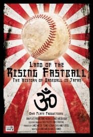 Land of the Rising Fastball series tv