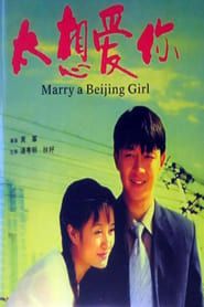 Marry a Beijing Girl series tv