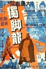 One Legged Fiend (1968)