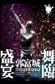 Aaron Kwok de Showy Masquerade World Tour Live in Concert (Hong Kong Stop) 2011/2012 series tv
