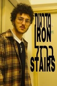 Image Iron Stairs