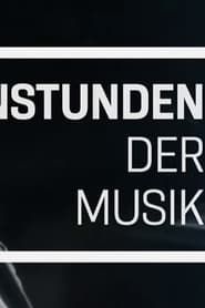 Image Zimerman und Bernstein - Sternstunden der Musik