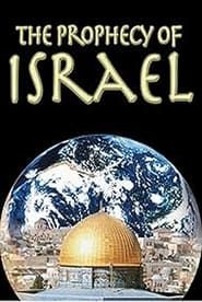 Prophecies of Israel (2005)