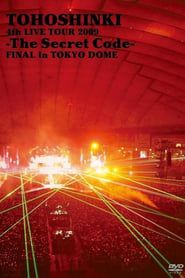 Image TOHOSHINKI 4th LIVE TOUR 2009 -The Secret Code- FINAL in TOKYO DOME