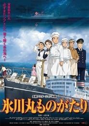 Hikawa Maru Monogatari series tv