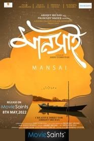 Mansai-Beyond River series tv