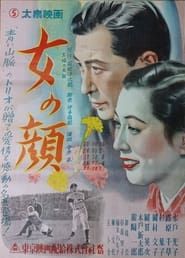 A Woman's Face (1949)