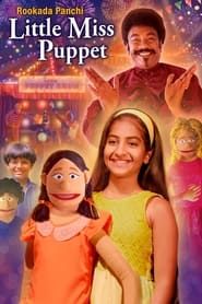 Little Miss Puppet series tv