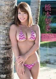 橋本梨菜/RINA sunshine series tv