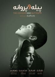 The Cocoon & Butterfly series tv