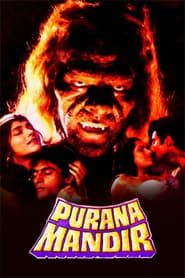 Purana Mandir series tv