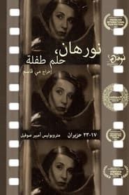 Nourhane, a Child's Dream series tv