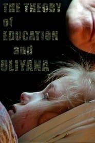 Theory of Education and Uliyana series tv