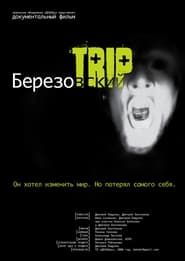 Berezovsky Trip series tv