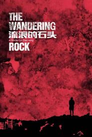 The Wandering Rock series tv