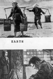 Earth (1939)