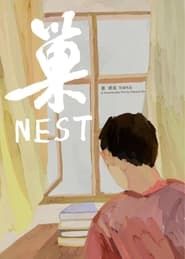 Nest series tv
