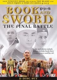 Image Book and Sword: The Final Battle