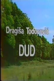 Dud (1980)