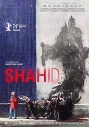 Shahid series tv