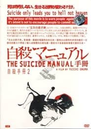 The Suicide Manual 2: Intermediate Stage series tv