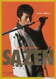 Tange Sazen : The Jar Worth One Million Ryo series tv