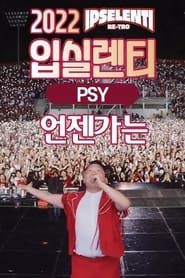Psy Live @ IPSELENTI 2022 (2022)