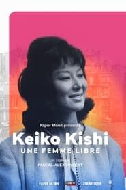 Keiko Kishi, Eternally Rebellious series tv