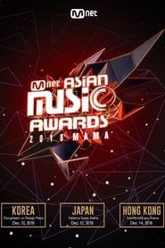 2018 MAMA Fans' Choice in Japan (2018)
