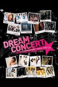 Dream Concert 2008 series tv