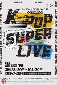 SEOUL FESTA 2022 K-POP SUPER LIVE (2022)