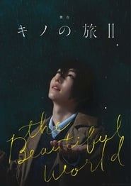 Kino no Tabi II - the Beautiful World series tv