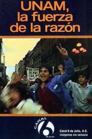 UNAM: La fuerza de la razón (1987)