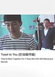 Toast to You series tv
