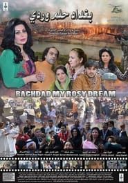 Bagdad My Rosy Dream series tv