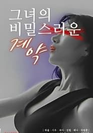 Her Secret Contract 2023 streaming