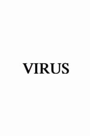 Virus (1997)