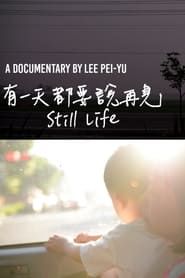 Still Life series tv