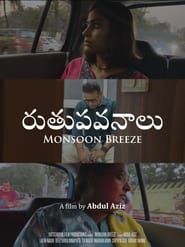 Ruthupavanalu (Monsoon Breeze) series tv