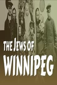 The Jews of Winnipeg