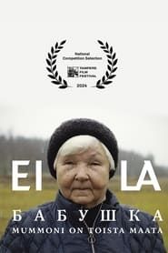 Image Eila Babushka – The Past Is a Foreign Country