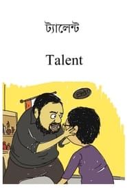 Talent-hd